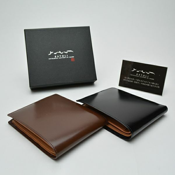 松阪牛 牛革 ＳＡＴＯＬＩ　二折財布
