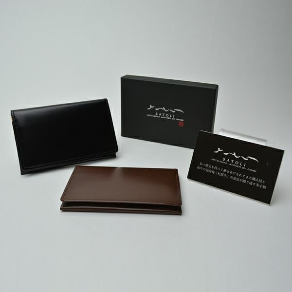 松阪牛 牛革 ＳＡＴＯＬＩ　名刺入れ
