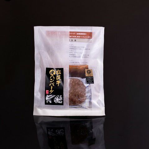 【冷凍】松阪牛ハンバーグ(焼成) 1個　(ソース付)