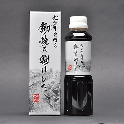 焼肉のたれ　さま専用　FANATIC EDEN 157 焼肉のたれ さま専用 FANATIC EDEN 157