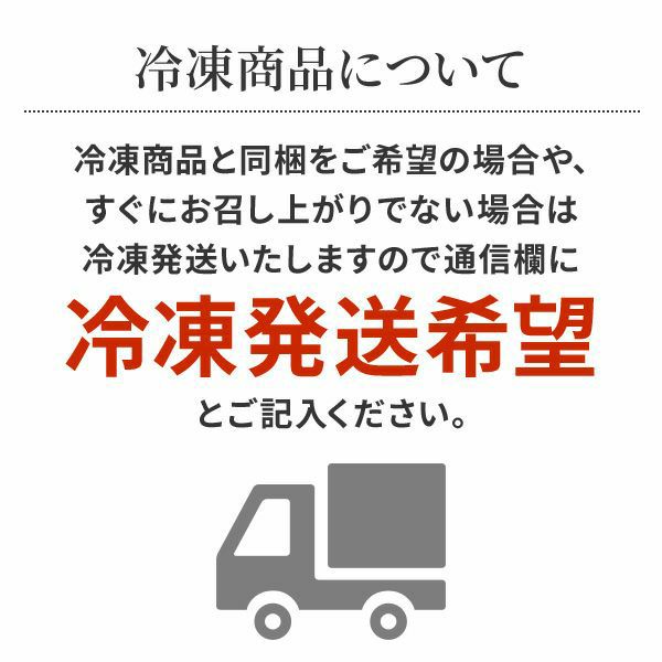 松阪牛サイコロステーキ(サーロイン)  100ｇ 冷凍商品について