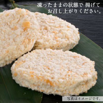 松阪牛コロッケ20個入り　イメージ