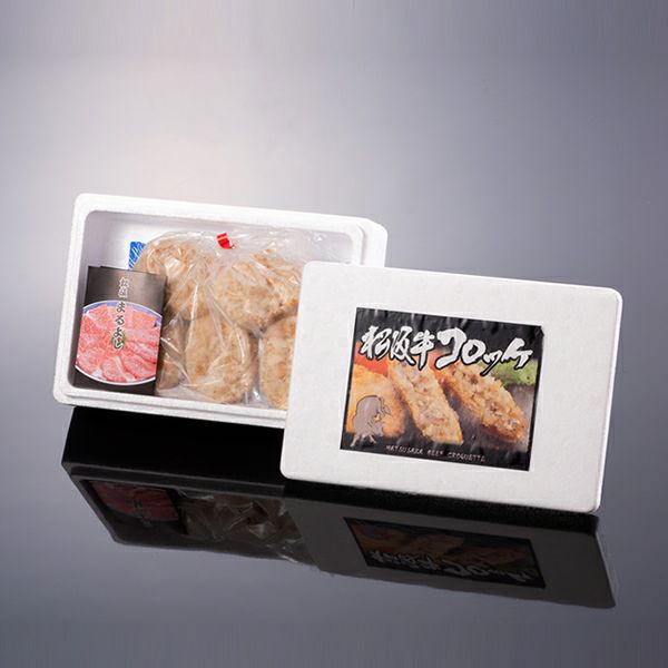 松阪牛コロッケ5個入り　梱包イメージ