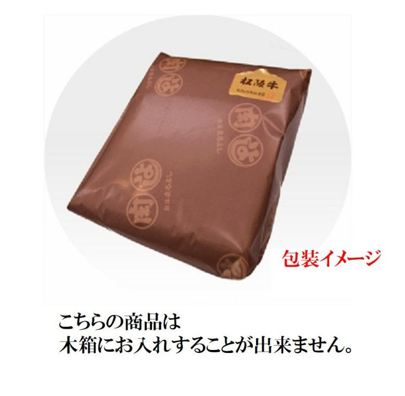 松阪牛サーロインブロック 1000ｇ包装イメージ