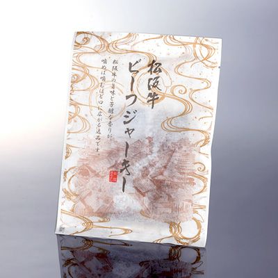 松阪牛 ビーフジャーキー