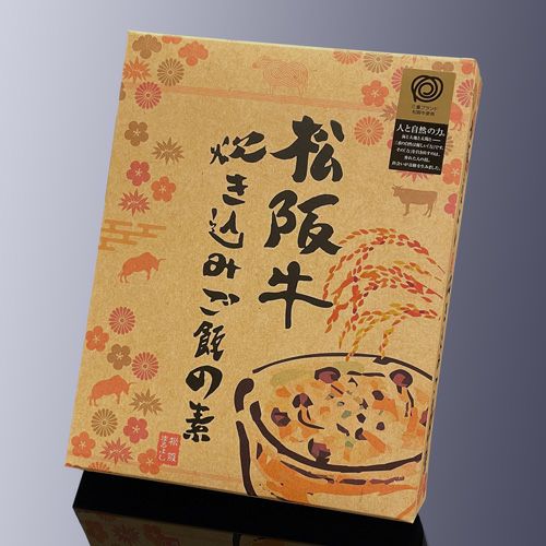 松阪牛炊き込みご飯の素・パッケージ