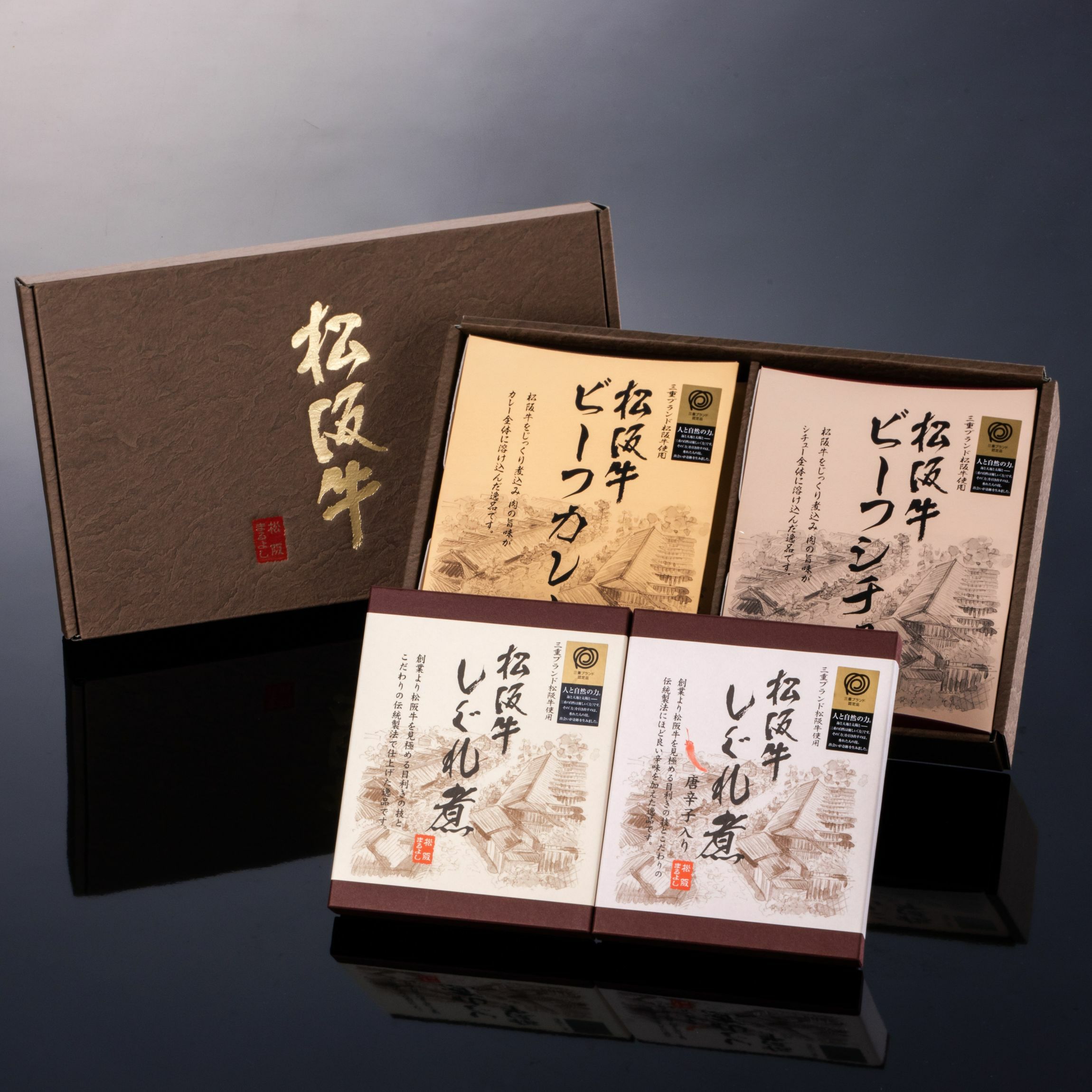 【ソーシャルギフト・URLタイプ】松阪牛 よくばり セット