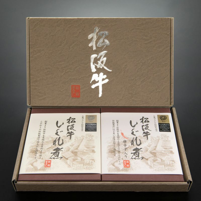 【ソーシャルギフト・ギフト券タイプ】松阪牛 しぐれ煮 ギフト 2個 セット