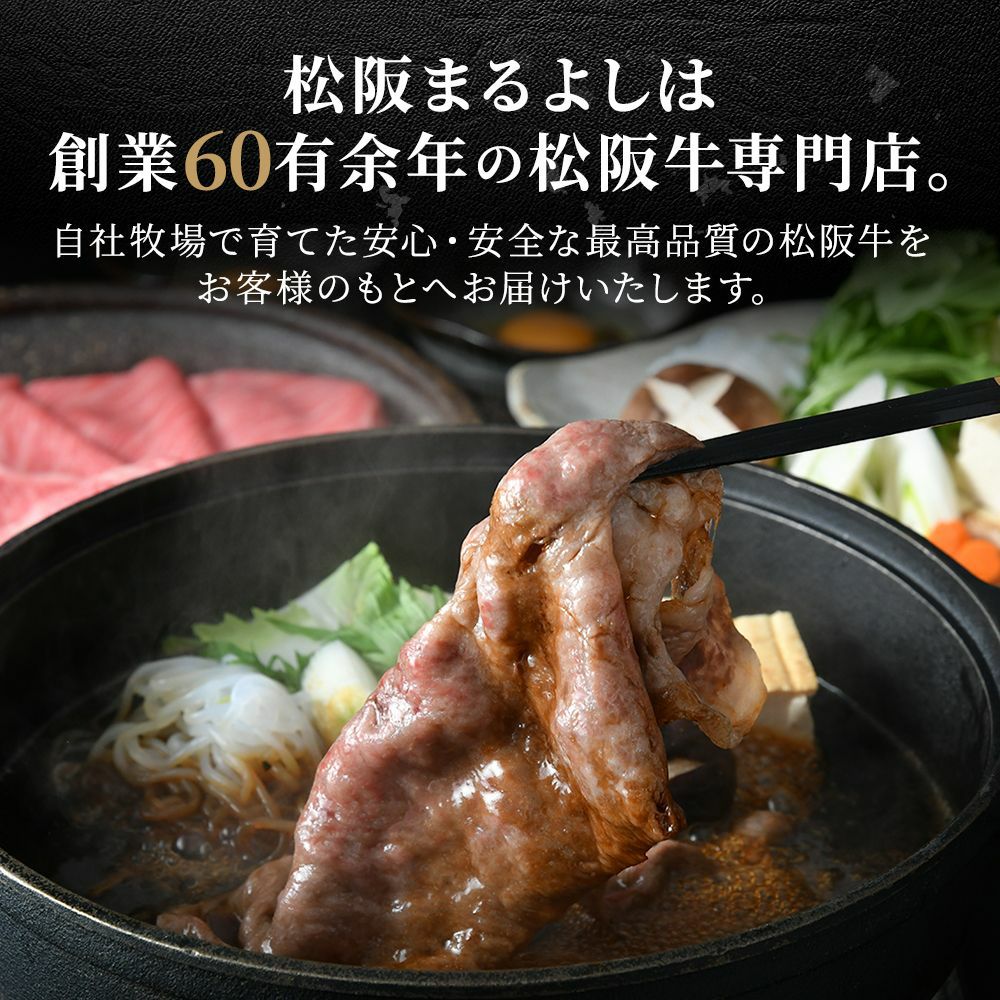 【ソーシャルギフト・URLタイプ】松阪牛 ギフト券 HCタイプ